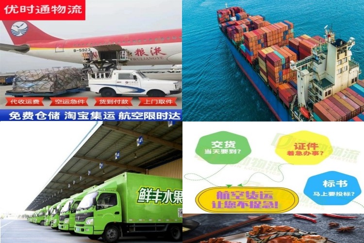 临西到广州航空货运公司-临西到广州物流专线